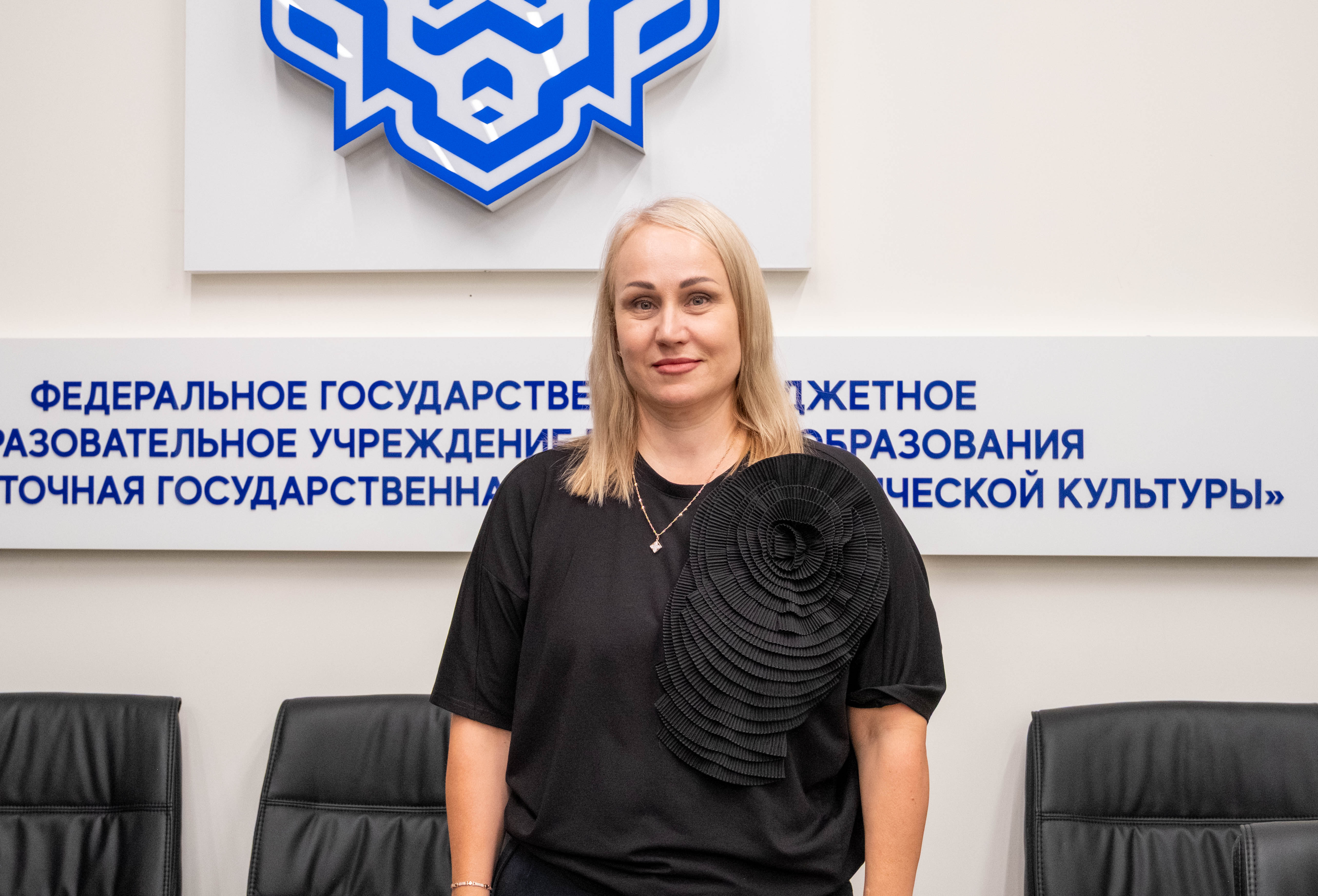 ДВГАФК. Новые люди и новая педагогика. 