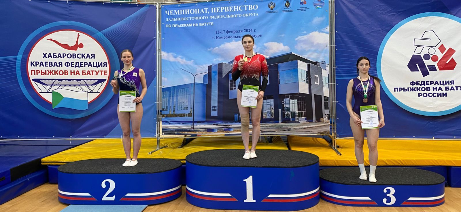 Студентка ДВГАФК – призер чемпионата ДФО по прыжкам на батуте