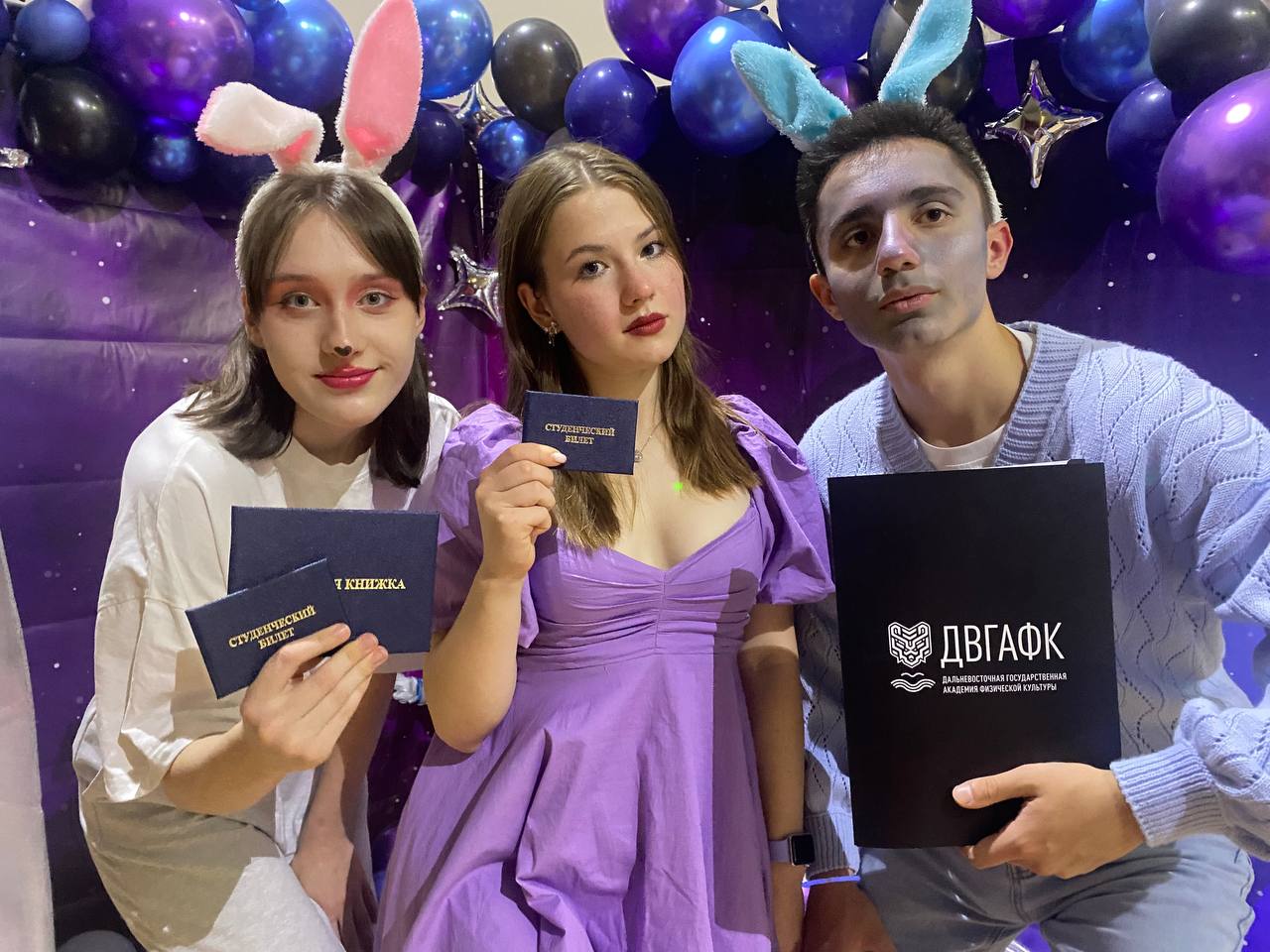 Теперь студенты 