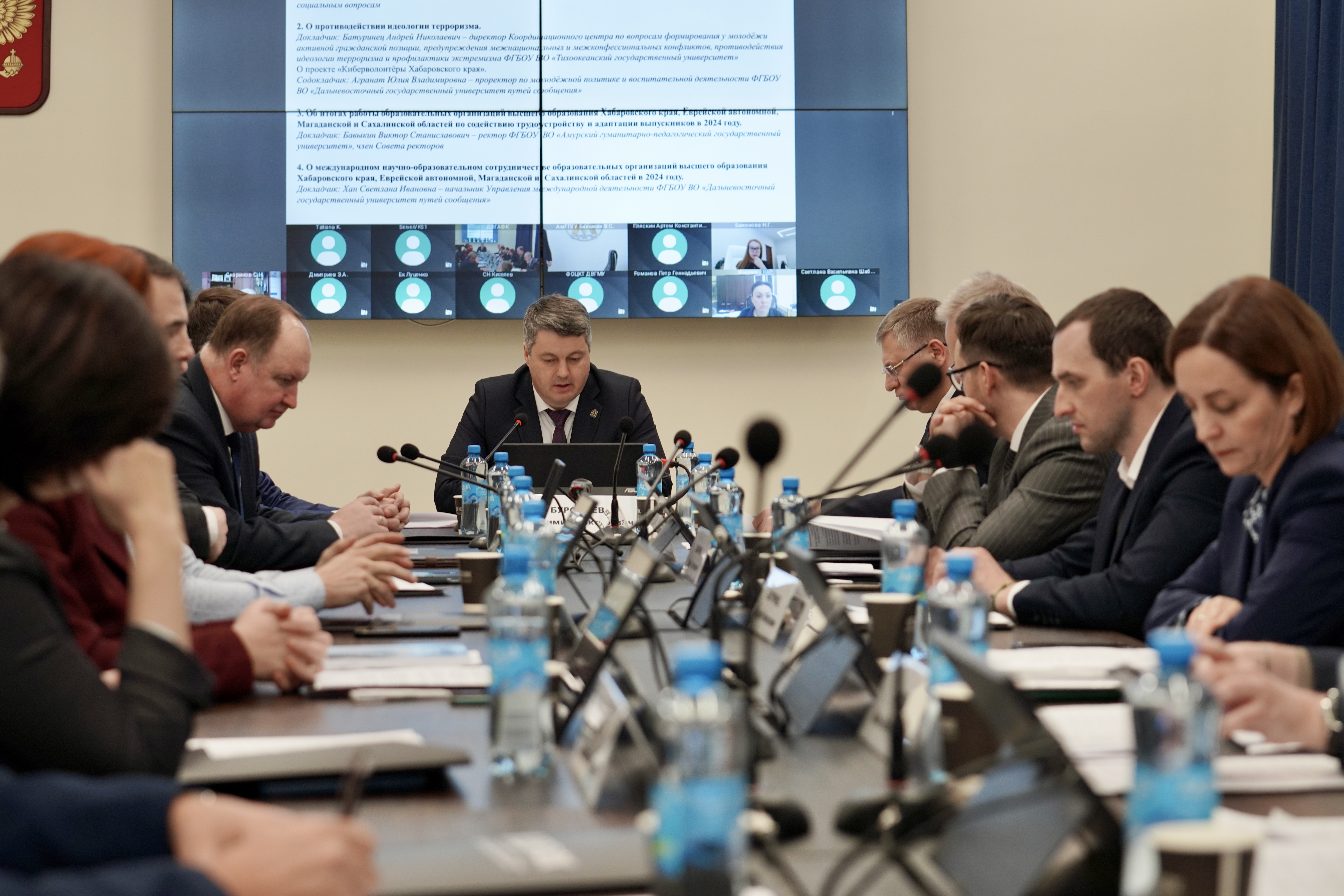 Совет ректоров вузов обсудил в ДВГАФК ключевые вопросы взаимодействия и развития образования