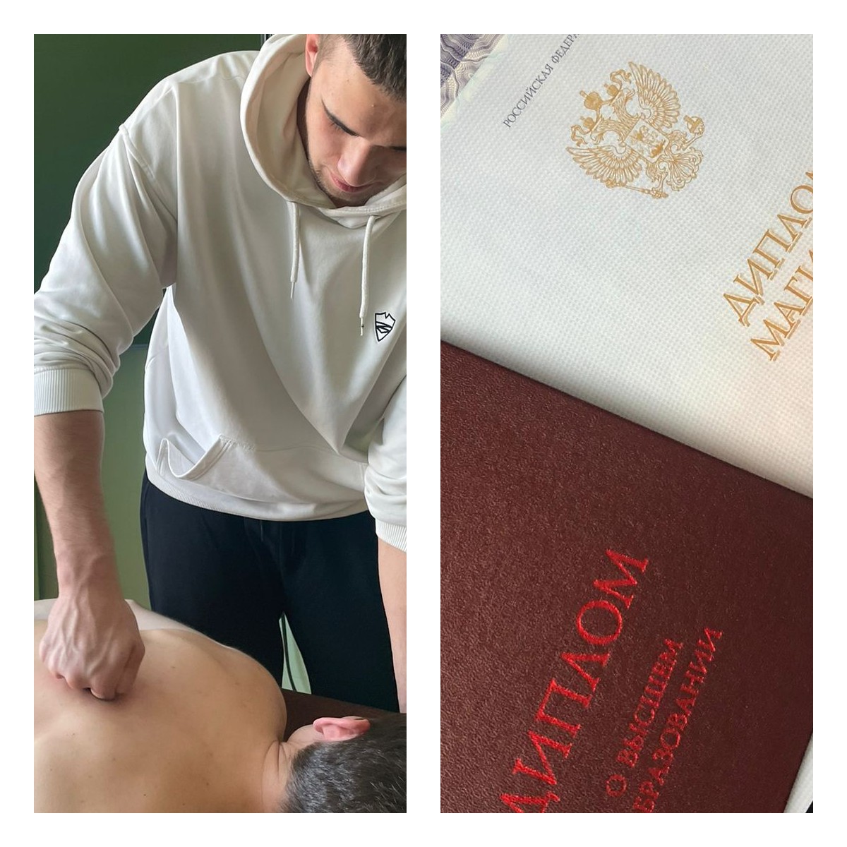 Проект "Второй диплом" успешно реализует ДВГАФК