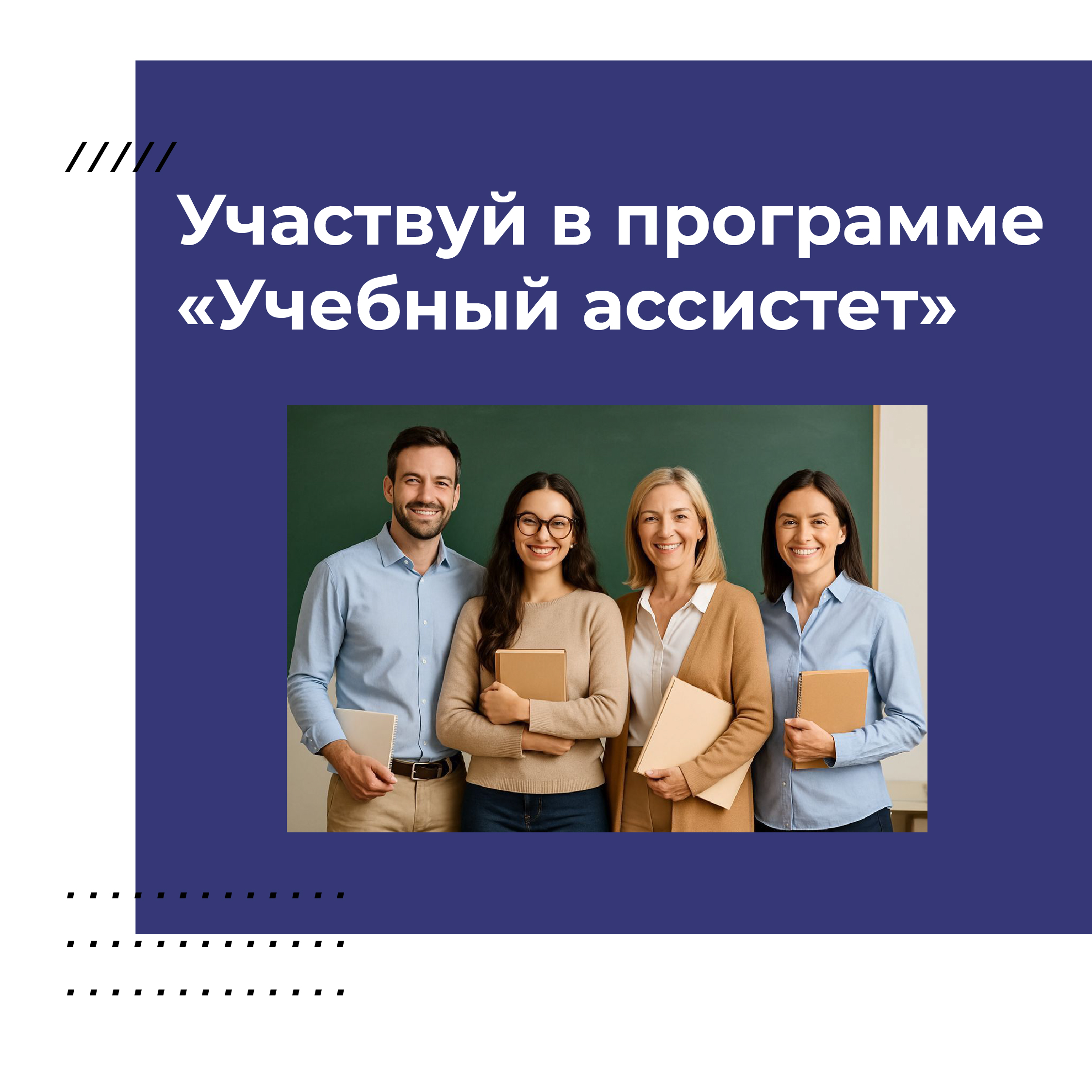 У студентов ДВГАФК есть возможность получить опыт работы во время обучения
