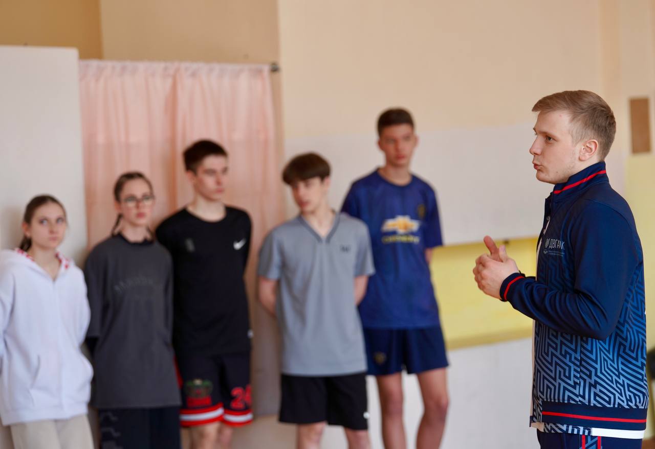 Как все устроено? ДВГАФК - каникулы для школьников