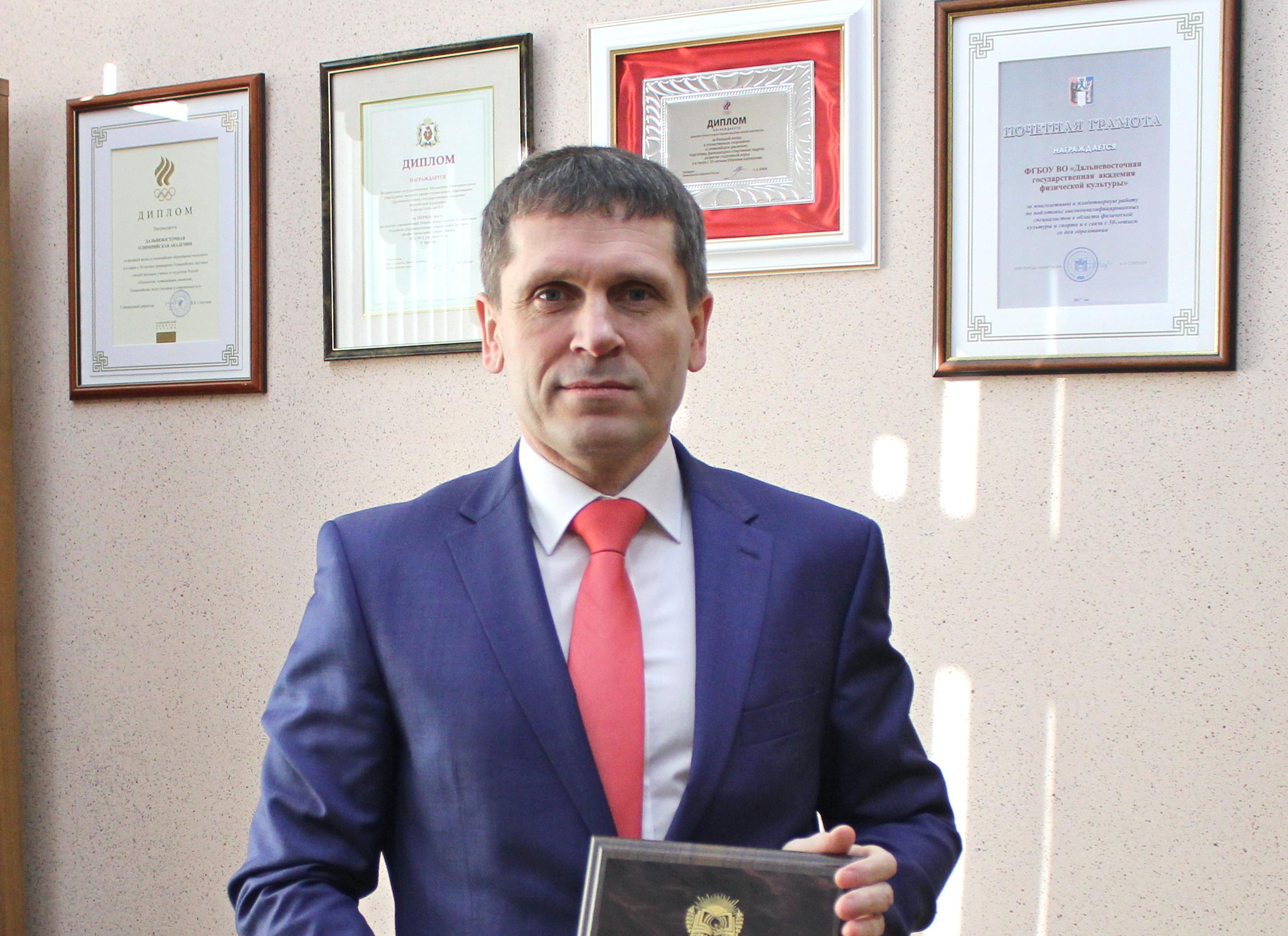 Значимость деятельности ДВГАФК в очередной раз признана на государственном уровне