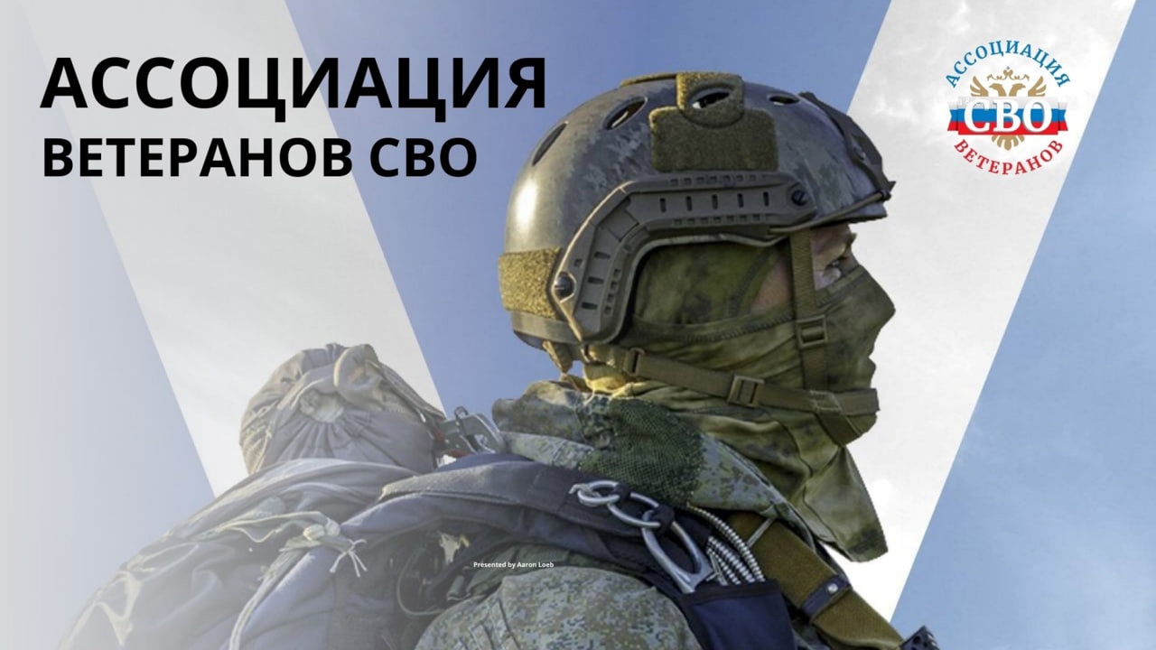 По пути патриотизма 