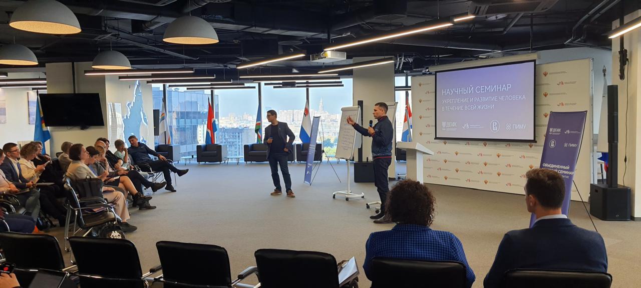 Дальний Восток объединяет регионы в программе оздоровления активного населения 