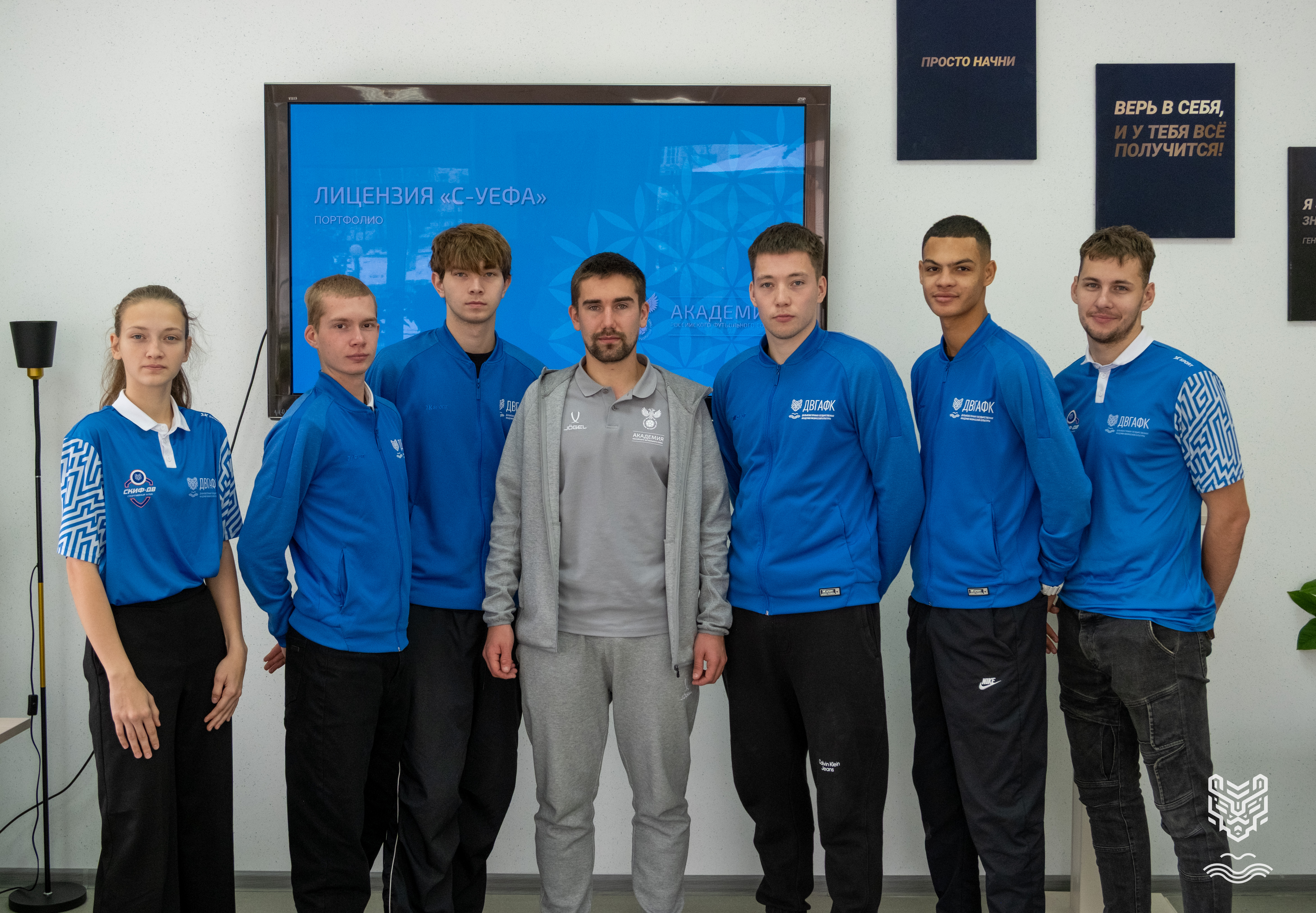 Студенты ДВГАФК завершили обучение по программе «Тренер международной категории “С-УЕФА”»
