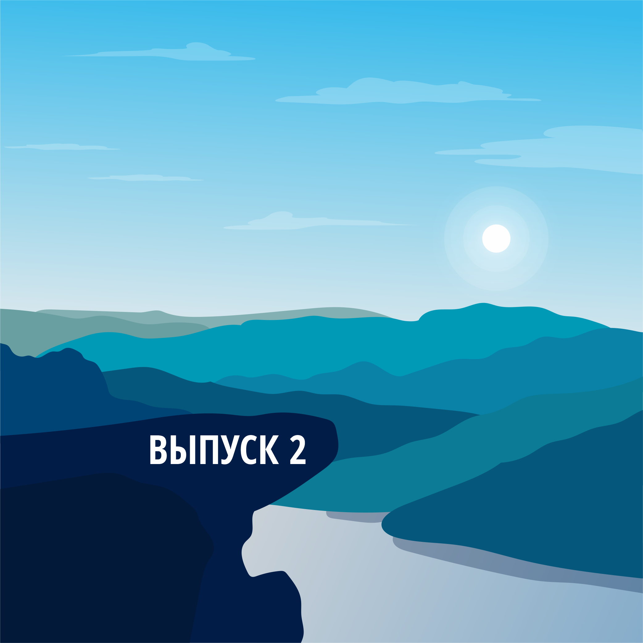 СПОРТИВНЫЙ ВЫСОКОТЕХНОЛОГИЧЕСКИЙ УНИВЕРСИТЕТ. ГОРИЗОНТ 2050