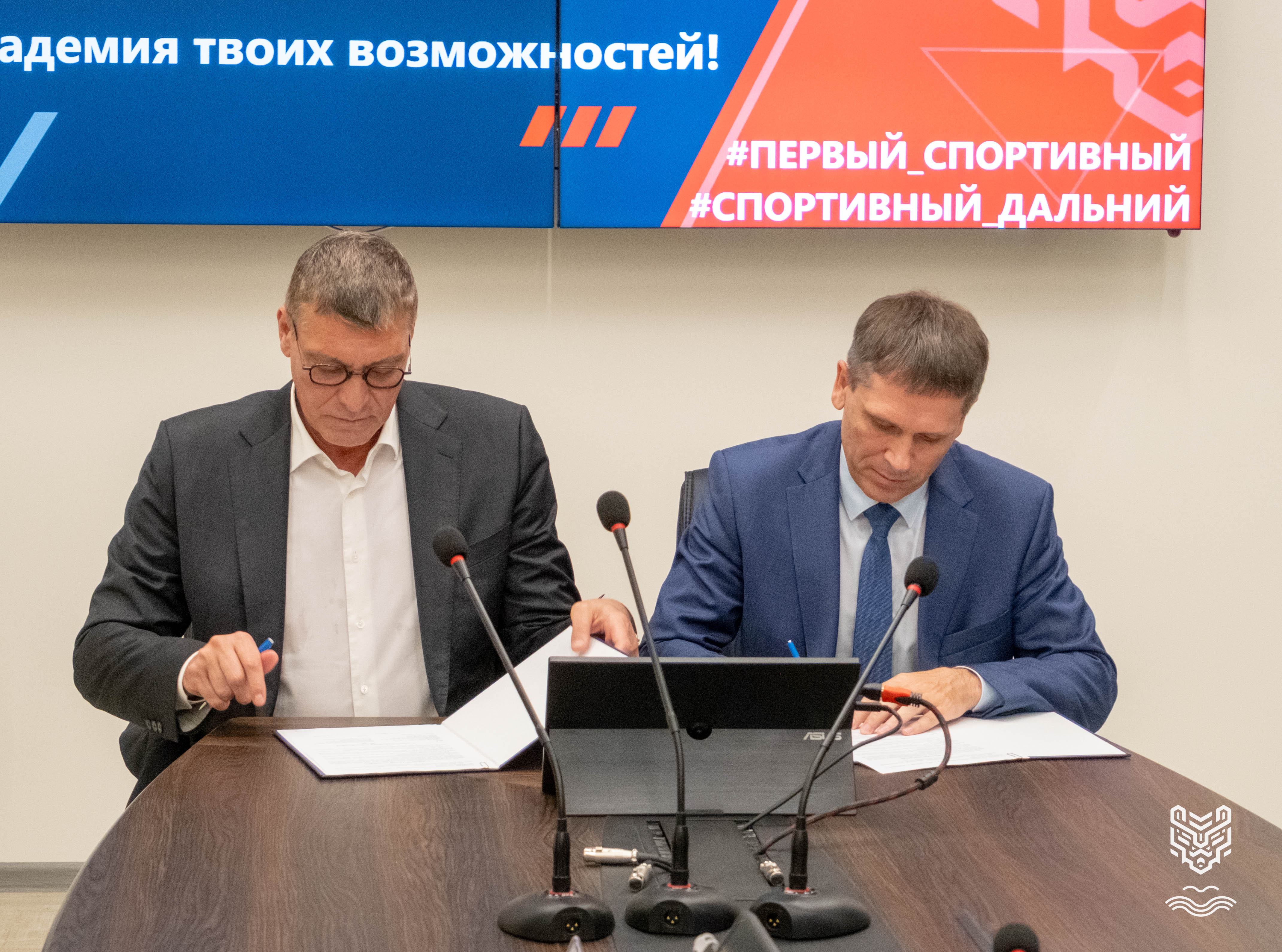 Развиваем волейбол на Дальнем Востоке: ДВГАФК и Всероссийская федерация волейбола подписали договор о сотрудничестве