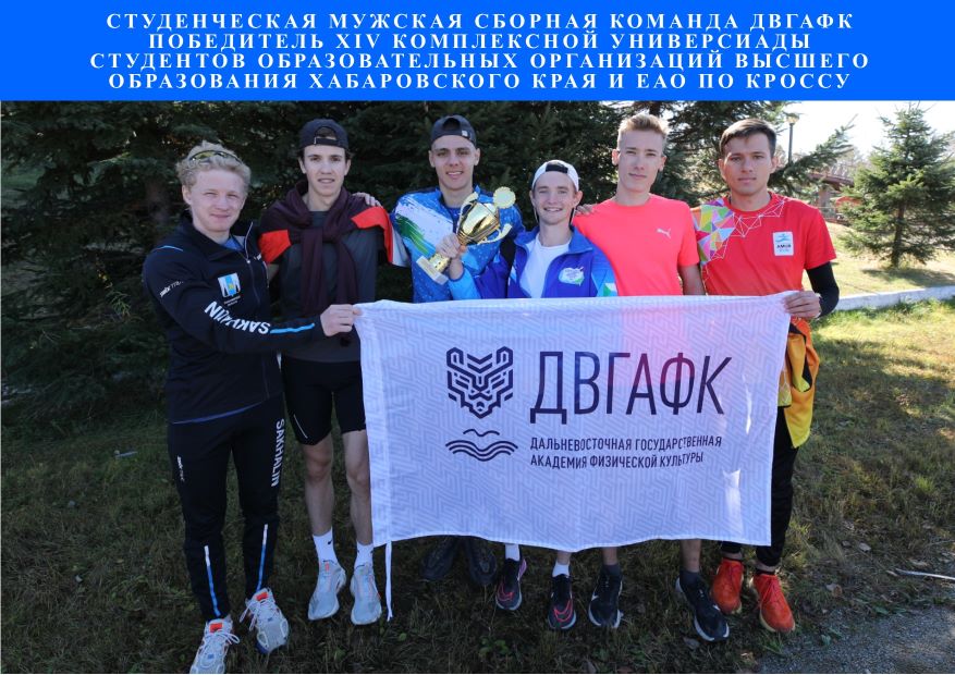 кросс муж .jpg