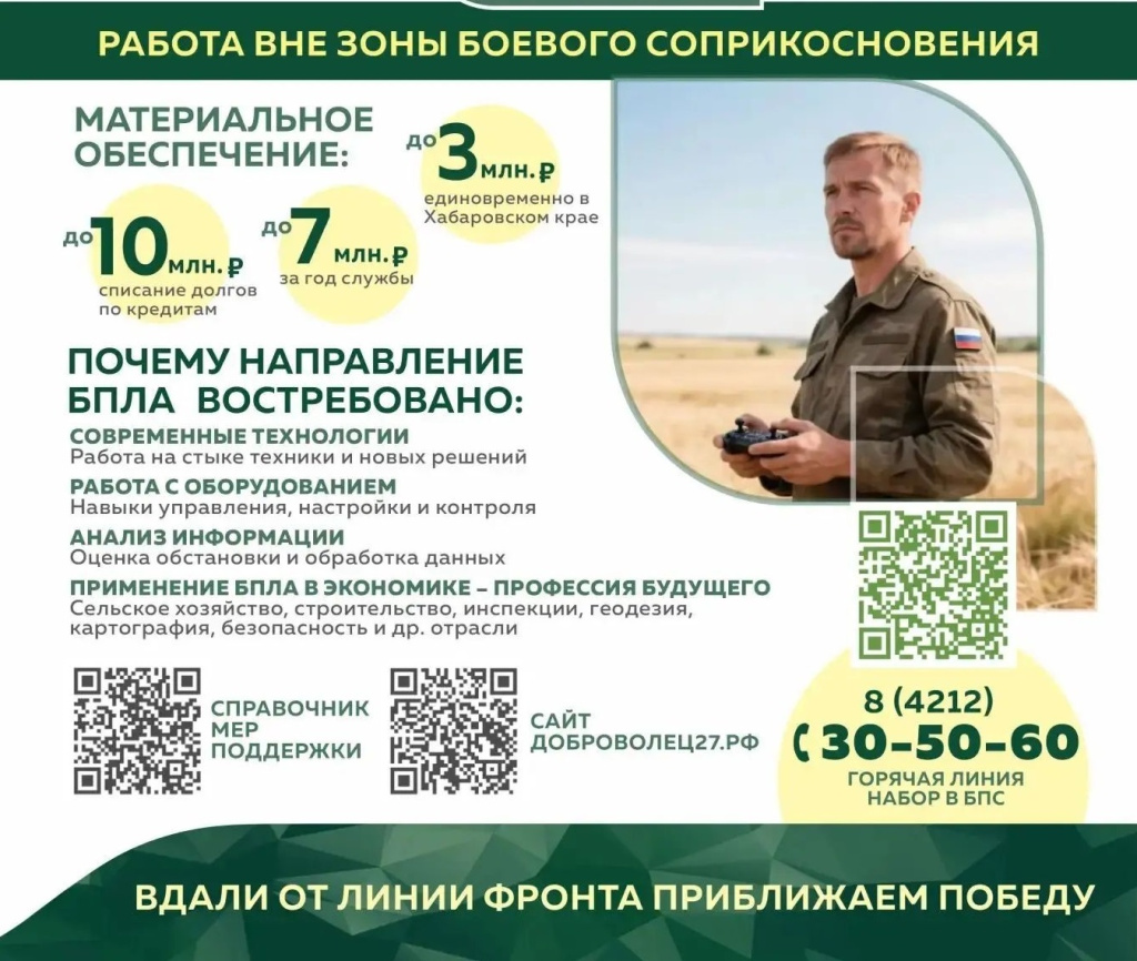 войска2.jpg