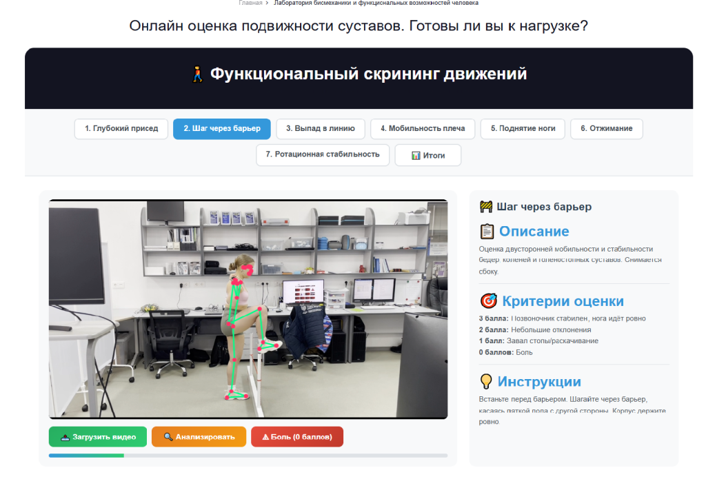 тренеру п.png