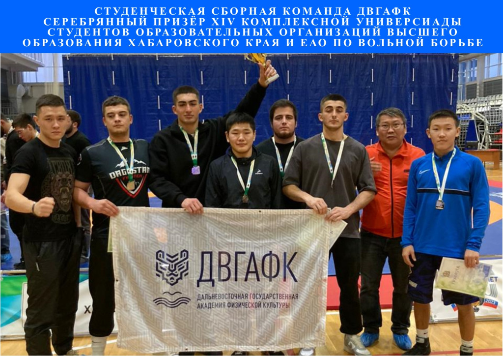 2 место вольная борьба.jpg