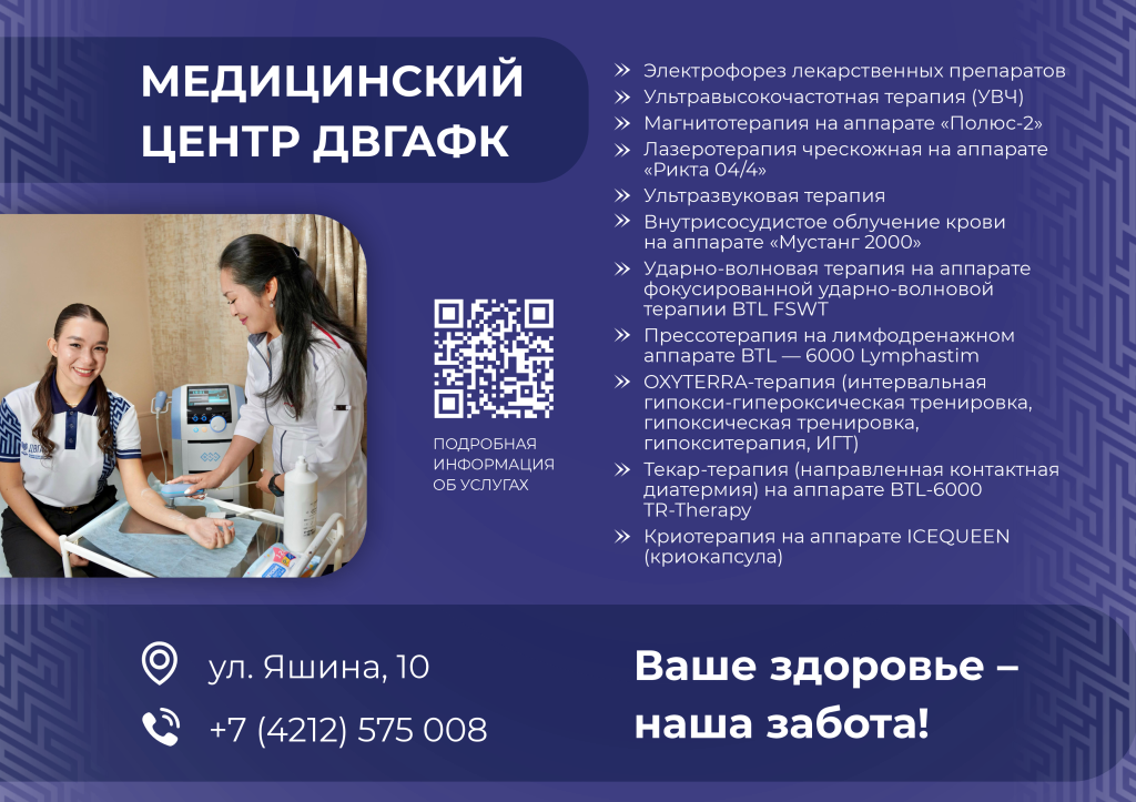 Медцентр 24.03.png