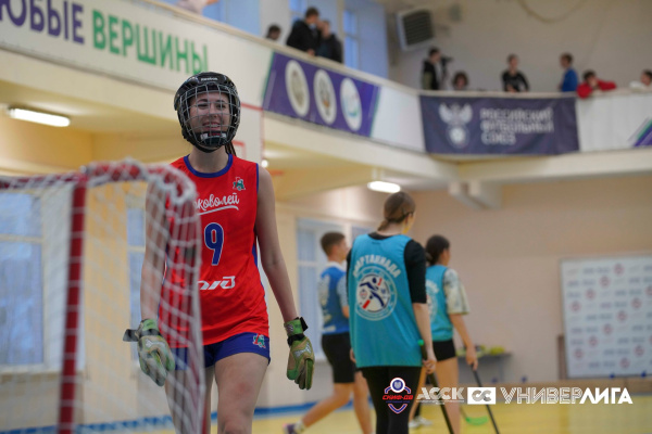 «УниверЛига ДВГАФК-2026» продолжается